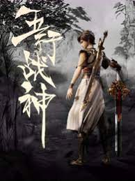 网站关键词优化方法策略