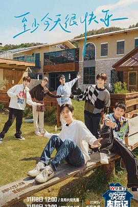 烟台seo优化公司